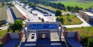 دانشگاه ها 2 دانشگاه شهید چمران اهواز