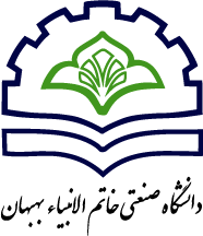 نماد دانشگاه صنعتی خاتم الانبیاء بهبهان