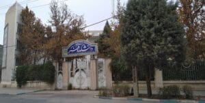 دانشگاه ها 2 ورودی دانشکده هنر دانشگاه نیشابور