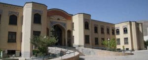 دانشگاه ها 3 دانشکده هنر و معماری دانشگاه شیراز