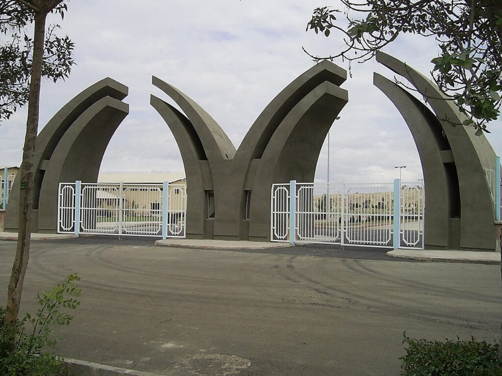 سردر ورودی دانشگاه محقق اردبیلی